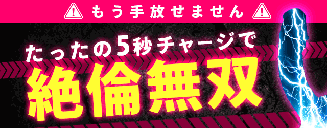 GS_PR_banner