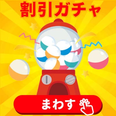 テキスト