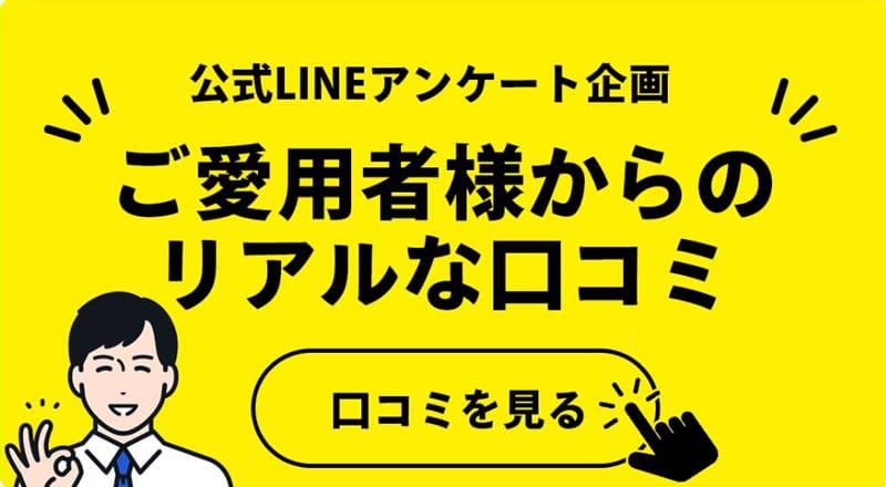 テキスト