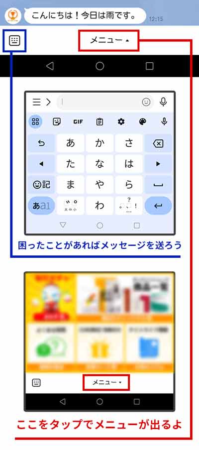 テキスト