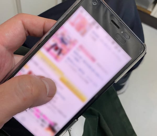 風俗予約
